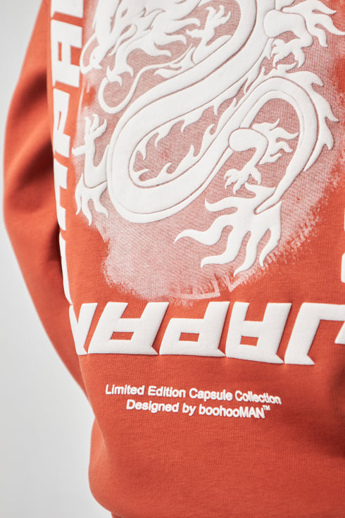 Printed Sweatshirt - Code ( 43119 )